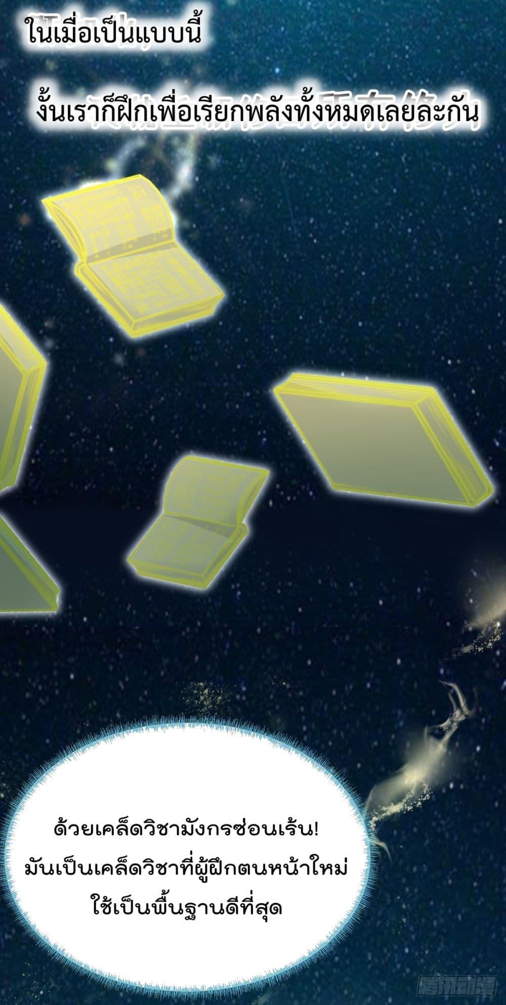 Manga-lc-com อ่านมังงะ อ่านการ์ตูน ออนไลน์ ฟรี Rebirth Earth Immortal Venerable ตอนที่ 1 2 3 4 5 6 7 8 9 10 11 12 13 14 ฟรี ไม่มีโฆษณา Manga-lc - อ่าน มังงะ อ่าน การ์ตูน ออนไลน์ อ่านมังงะ ฟรี