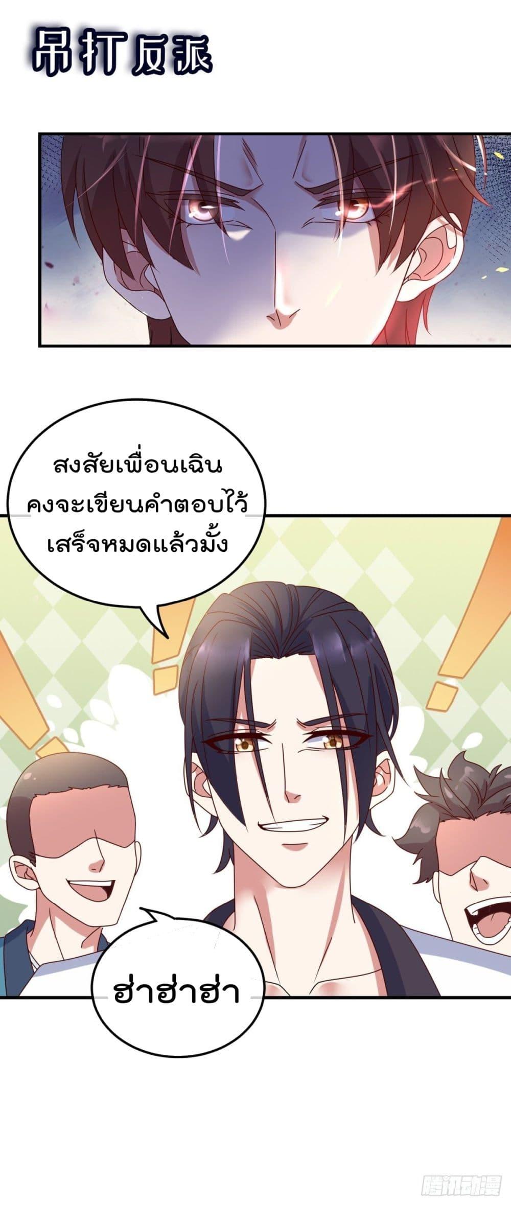 Manga-lc-com อ่านมังงะ อ่านการ์ตูน ออนไลน์ ฟรี Rebirth Earth Immortal Venerable ตอนที่ 1 2 3 4 5 6 7 8 9 10 11 12 13 14 ฟรี ไม่มีโฆษณา Manga-lc - อ่าน มังงะ อ่าน การ์ตูน ออนไลน์ อ่านมังงะ ฟรี