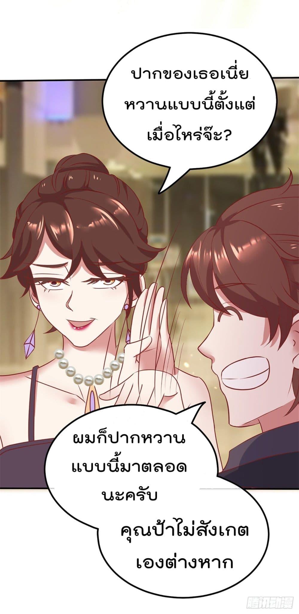 Manga-lc-com อ่านมังงะ อ่านการ์ตูน ออนไลน์ ฟรี Rebirth Earth Immortal Venerable ตอนที่ 1 2 3 4 5 6 7 8 9 10 11 12 13 14 ฟรี ไม่มีโฆษณา Manga-lc - อ่าน มังงะ อ่าน การ์ตูน ออนไลน์ อ่านมังงะ ฟรี