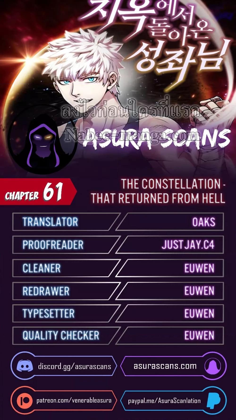 Manga-lc-com อ่านมังงะ อ่านการ์ตูน ออนไลน์ ฟรี TheConstellati ตอนที่ 1 2 3 4 5 6 7 8 9 10 11 12 13 14 ฟรี ไม่มีโฆษณา Manga-lc - อ่าน มังงะ อ่าน การ์ตูน ออนไลน์ อ่านมังงะ ฟรี