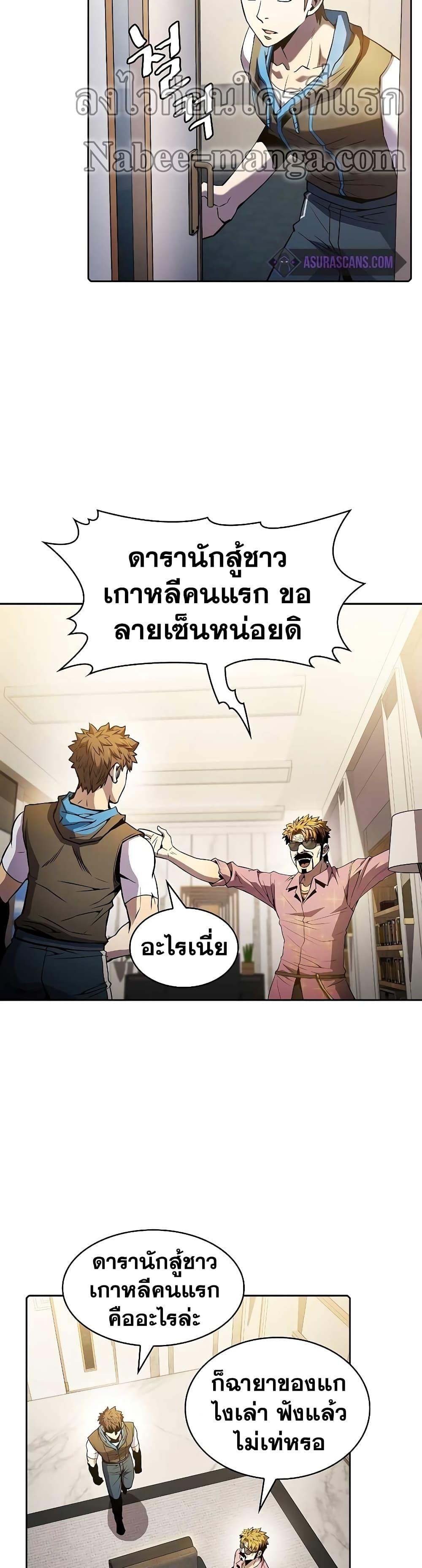 Manga-lc-com อ่านมังงะ อ่านการ์ตูน ออนไลน์ ฟรี TheConstellati ตอนที่ 1 2 3 4 5 6 7 8 9 10 11 12 13 14 ฟรี ไม่มีโฆษณา Manga-lc - อ่าน มังงะ อ่าน การ์ตูน ออนไลน์ อ่านมังงะ ฟรี