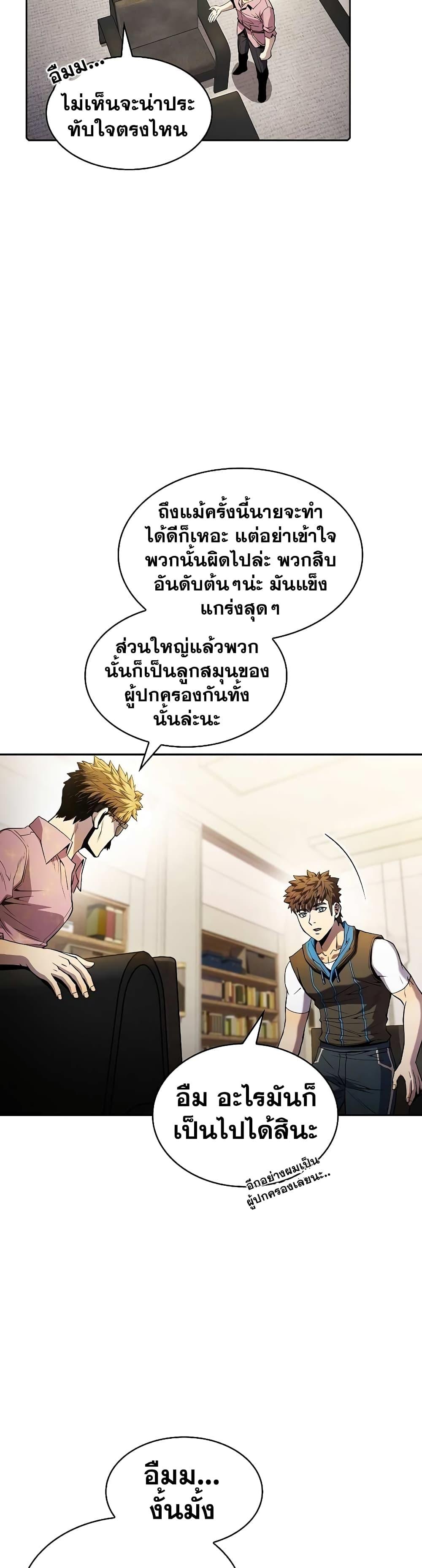 Manga-lc-com อ่านมังงะ อ่านการ์ตูน ออนไลน์ ฟรี TheConstellati ตอนที่ 1 2 3 4 5 6 7 8 9 10 11 12 13 14 ฟรี ไม่มีโฆษณา Manga-lc - อ่าน มังงะ อ่าน การ์ตูน ออนไลน์ อ่านมังงะ ฟรี