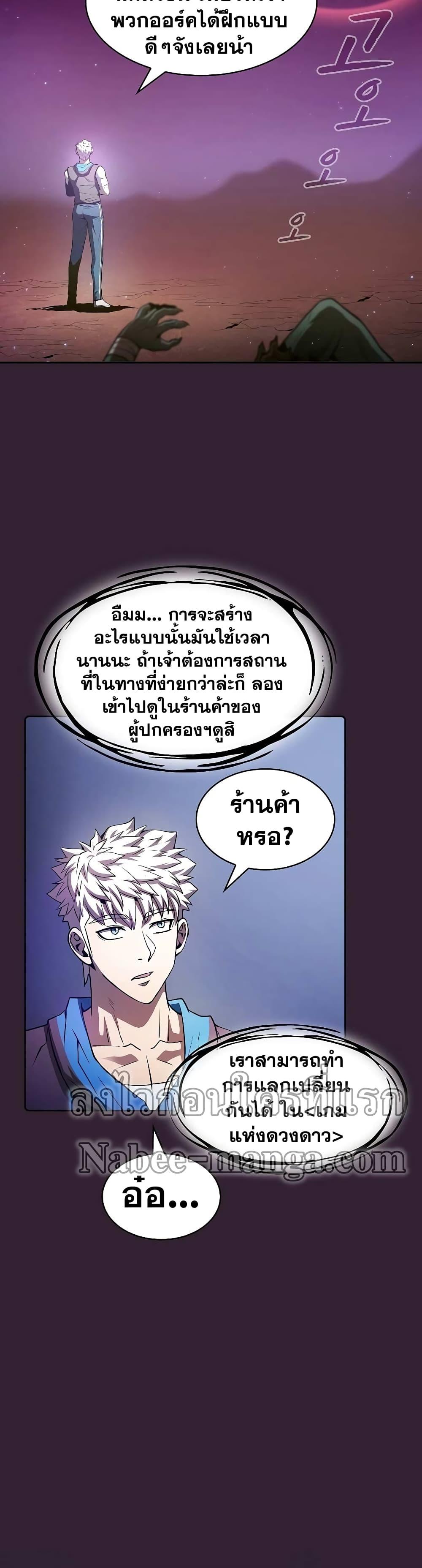 Manga-lc-com อ่านมังงะ อ่านการ์ตูน ออนไลน์ ฟรี TheConstellati ตอนที่ 1 2 3 4 5 6 7 8 9 10 11 12 13 14 ฟรี ไม่มีโฆษณา Manga-lc - อ่าน มังงะ อ่าน การ์ตูน ออนไลน์ อ่านมังงะ ฟรี