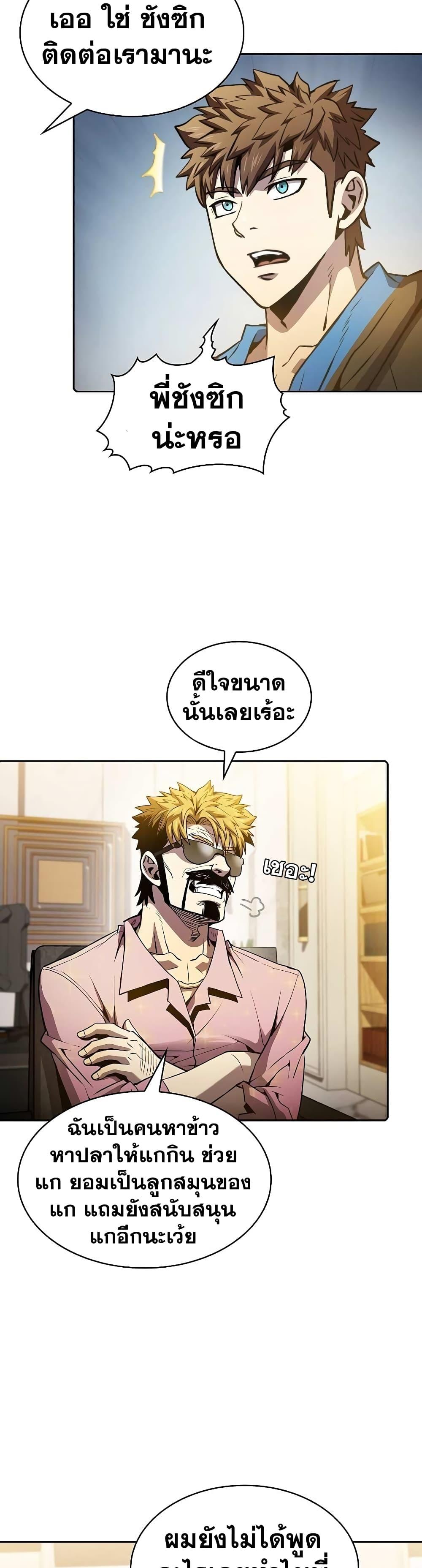 Manga-lc-com อ่านมังงะ อ่านการ์ตูน ออนไลน์ ฟรี TheConstellati ตอนที่ 1 2 3 4 5 6 7 8 9 10 11 12 13 14 ฟรี ไม่มีโฆษณา Manga-lc - อ่าน มังงะ อ่าน การ์ตูน ออนไลน์ อ่านมังงะ ฟรี
