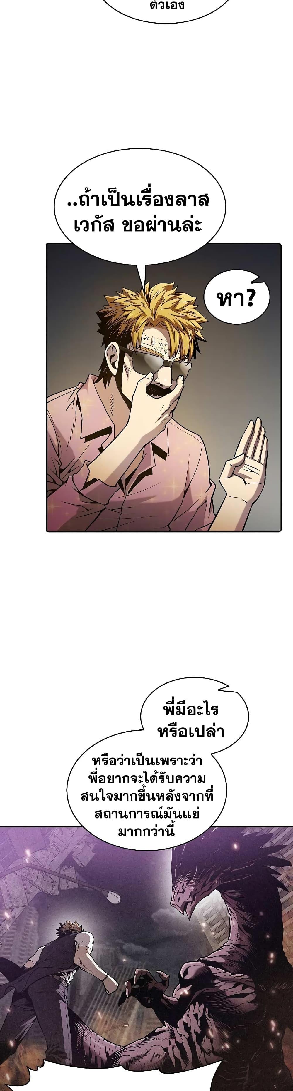 Manga-lc-com อ่านมังงะ อ่านการ์ตูน ออนไลน์ ฟรี TheConstellati ตอนที่ 1 2 3 4 5 6 7 8 9 10 11 12 13 14 ฟรี ไม่มีโฆษณา Manga-lc - อ่าน มังงะ อ่าน การ์ตูน ออนไลน์ อ่านมังงะ ฟรี
