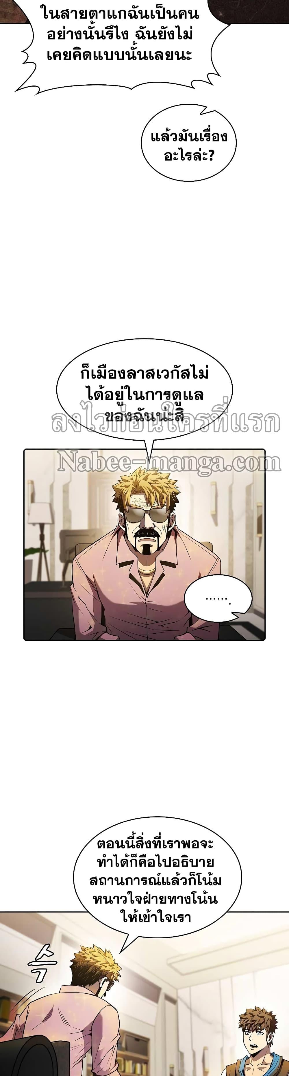 Manga-lc-com อ่านมังงะ อ่านการ์ตูน ออนไลน์ ฟรี TheConstellati ตอนที่ 1 2 3 4 5 6 7 8 9 10 11 12 13 14 ฟรี ไม่มีโฆษณา Manga-lc - อ่าน มังงะ อ่าน การ์ตูน ออนไลน์ อ่านมังงะ ฟรี