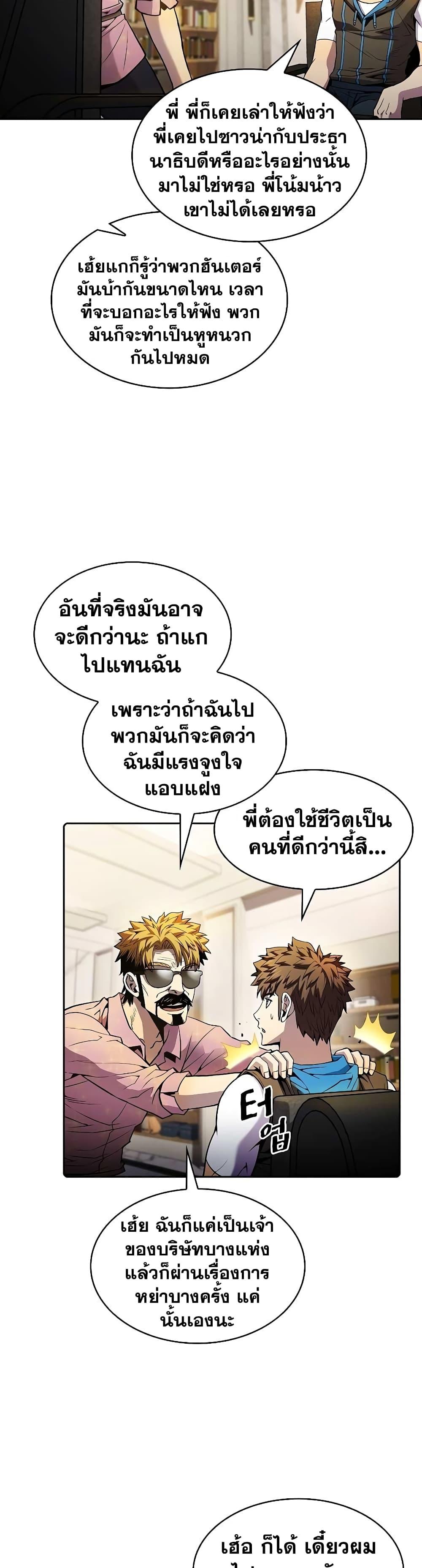 Manga-lc-com อ่านมังงะ อ่านการ์ตูน ออนไลน์ ฟรี TheConstellati ตอนที่ 1 2 3 4 5 6 7 8 9 10 11 12 13 14 ฟรี ไม่มีโฆษณา Manga-lc - อ่าน มังงะ อ่าน การ์ตูน ออนไลน์ อ่านมังงะ ฟรี