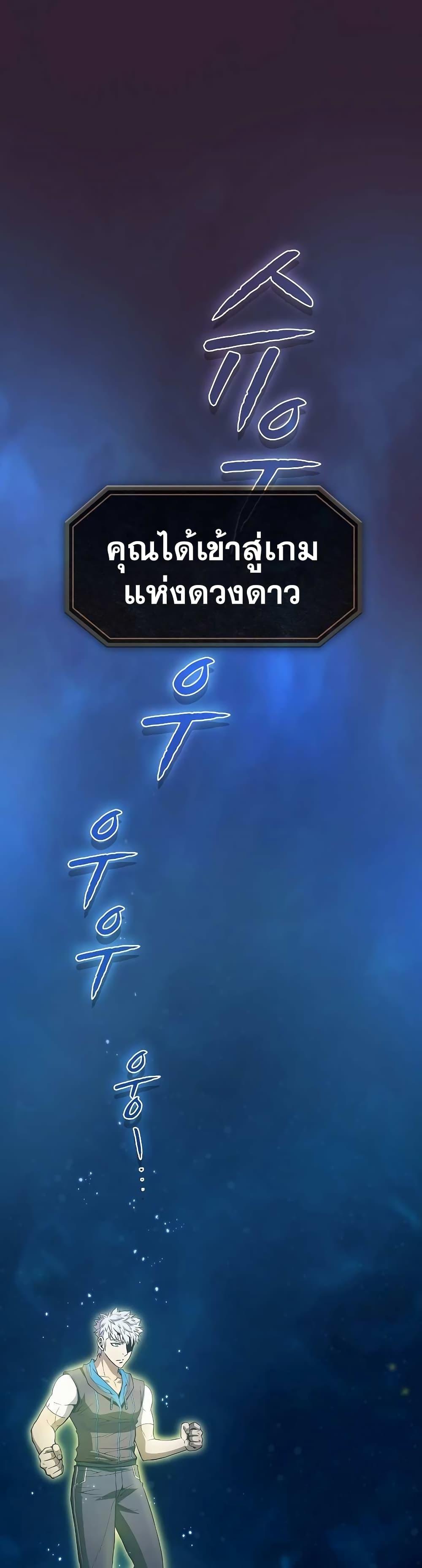 Manga-lc-com อ่านมังงะ อ่านการ์ตูน ออนไลน์ ฟรี TheConstellati ตอนที่ 1 2 3 4 5 6 7 8 9 10 11 12 13 14 ฟรี ไม่มีโฆษณา Manga-lc - อ่าน มังงะ อ่าน การ์ตูน ออนไลน์ อ่านมังงะ ฟรี