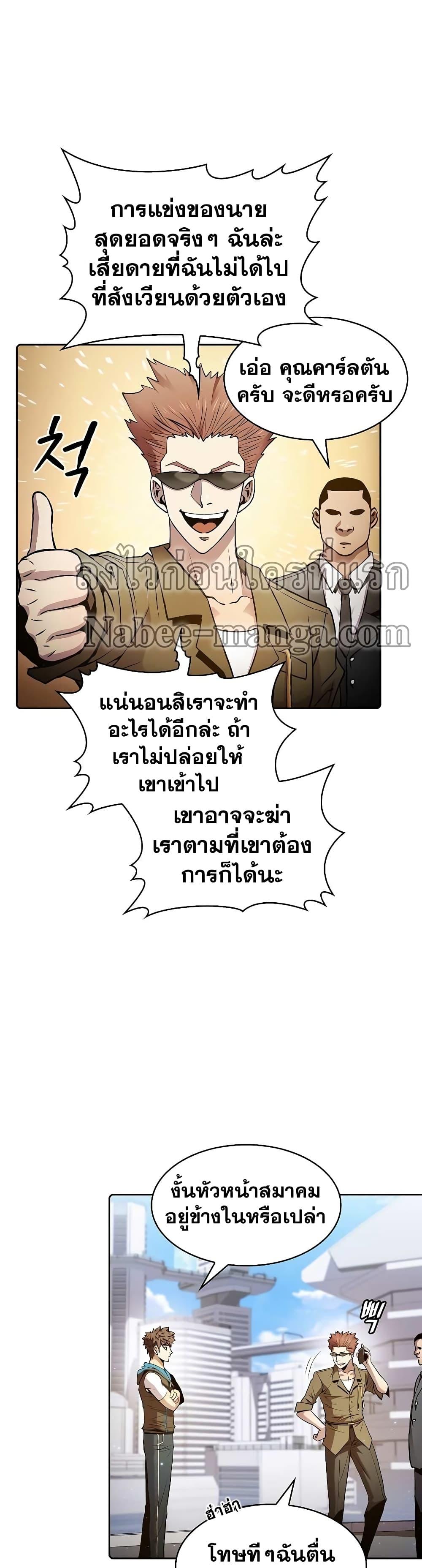 Manga-lc-com อ่านมังงะ อ่านการ์ตูน ออนไลน์ ฟรี TheConstellati ตอนที่ 1 2 3 4 5 6 7 8 9 10 11 12 13 14 ฟรี ไม่มีโฆษณา Manga-lc - อ่าน มังงะ อ่าน การ์ตูน ออนไลน์ อ่านมังงะ ฟรี