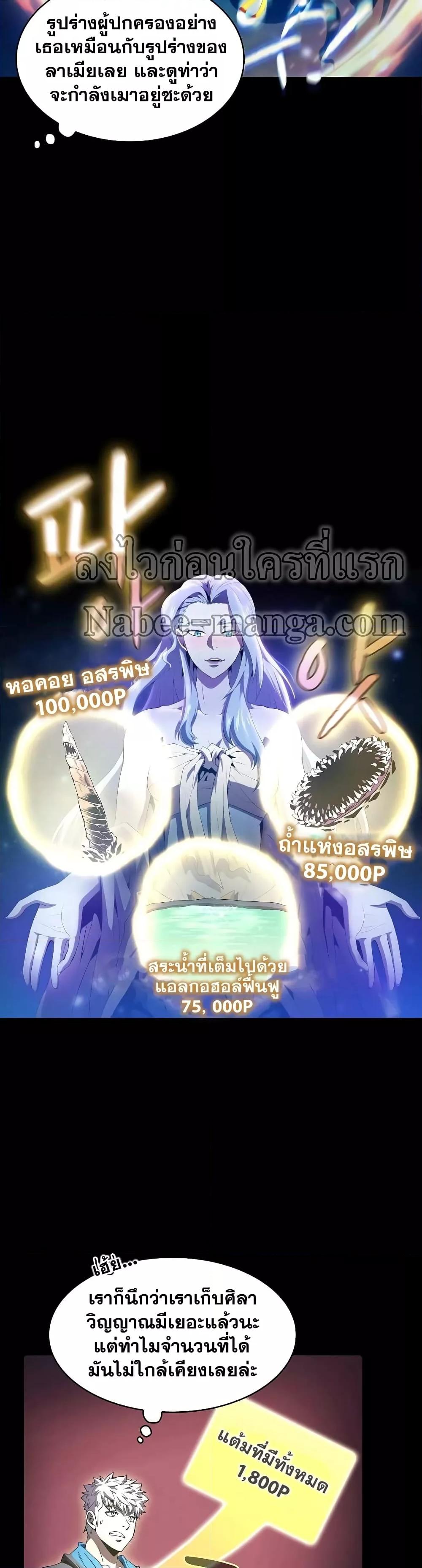 Manga-lc-com อ่านมังงะ อ่านการ์ตูน ออนไลน์ ฟรี TheConstellati ตอนที่ 1 2 3 4 5 6 7 8 9 10 11 12 13 14 ฟรี ไม่มีโฆษณา Manga-lc - อ่าน มังงะ อ่าน การ์ตูน ออนไลน์ อ่านมังงะ ฟรี