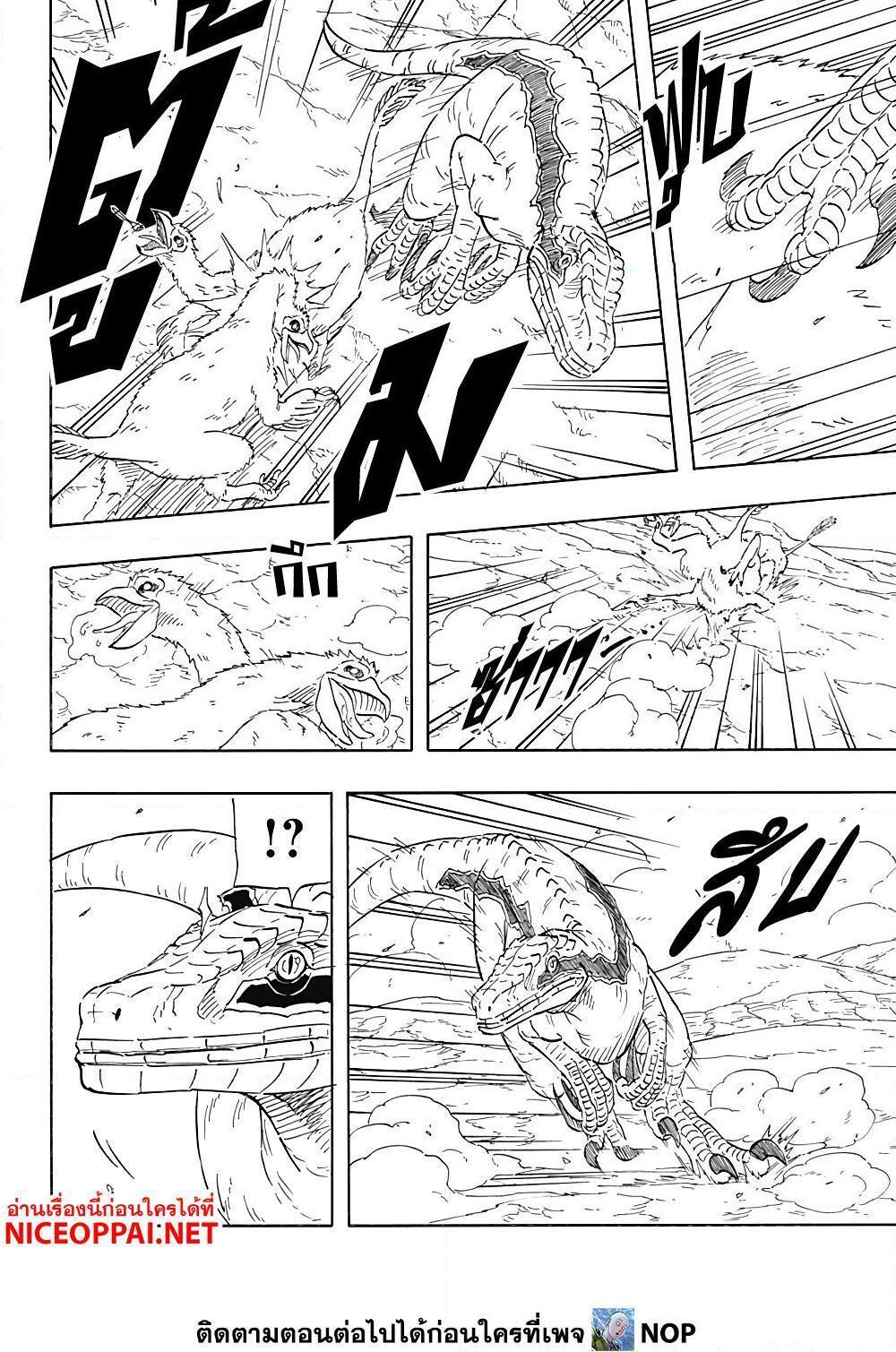 Manga-lc-com อ่านมังงะ อ่านการ์ตูน ออนไลน์ ฟรี Naruto Sasuke’s Story -The Uchiha and the Heavenly Stardust ตอนที่ 1 2 3 4 5 6 7 8 9 10 11 12 13 14 ฟรี ไม่มีโฆษณา Manga-lc - อ่าน มังงะ อ่าน การ์ตูน ออนไลน์ อ่านมังงะ ฟรี