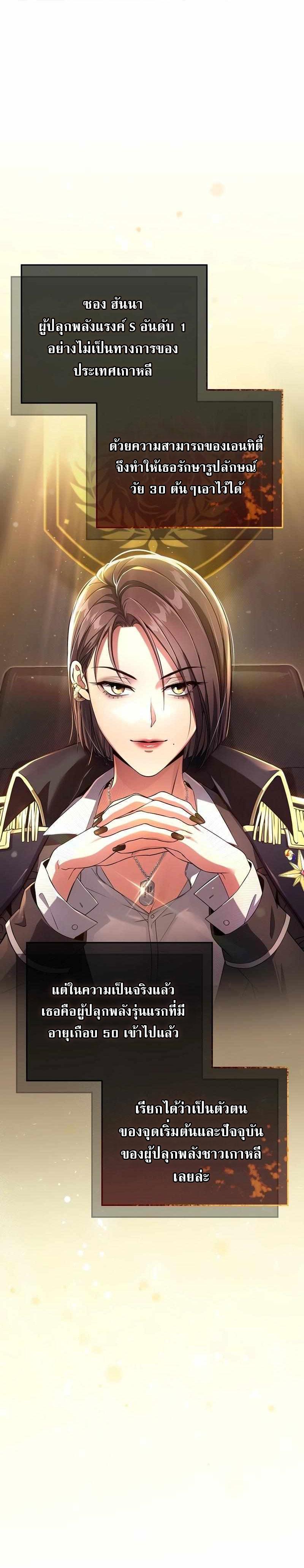 Manga-lc-com อ่านมังงะ อ่านการ์ตูน ออนไลน์ ฟรี Civil Servant Hunter’s S-Class Resignation Log ตอนที่ 1 2 3 4 5 6 7 8 9 10 11 12 13 14 ฟรี ไม่มีโฆษณา Manga-lc - อ่าน มังงะ อ่าน การ์ตูน ออนไลน์ อ่านมังงะ ฟรี