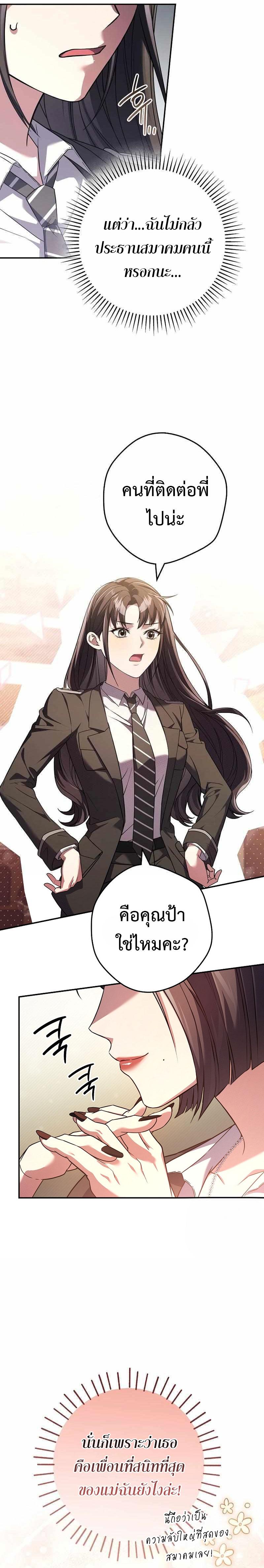 Manga-lc-com อ่านมังงะ อ่านการ์ตูน ออนไลน์ ฟรี Civil Servant Hunter’s S-Class Resignation Log ตอนที่ 1 2 3 4 5 6 7 8 9 10 11 12 13 14 ฟรี ไม่มีโฆษณา Manga-lc - อ่าน มังงะ อ่าน การ์ตูน ออนไลน์ อ่านมังงะ ฟรี