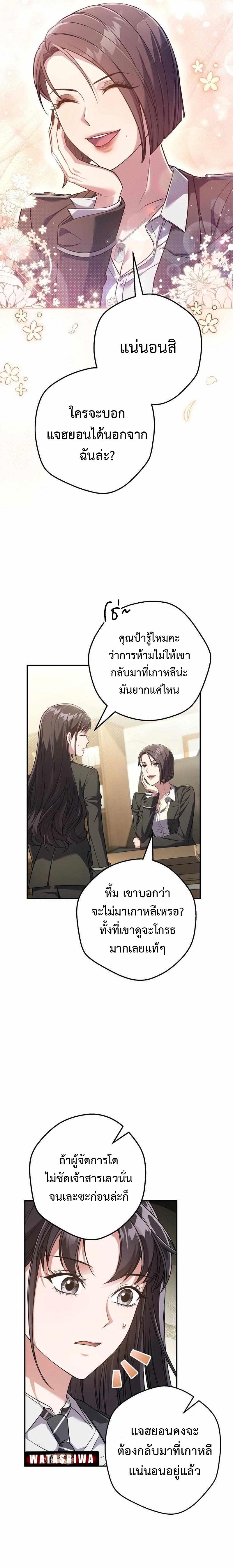 Manga-lc-com อ่านมังงะ อ่านการ์ตูน ออนไลน์ ฟรี Civil Servant Hunter’s S-Class Resignation Log ตอนที่ 1 2 3 4 5 6 7 8 9 10 11 12 13 14 ฟรี ไม่มีโฆษณา Manga-lc - อ่าน มังงะ อ่าน การ์ตูน ออนไลน์ อ่านมังงะ ฟรี
