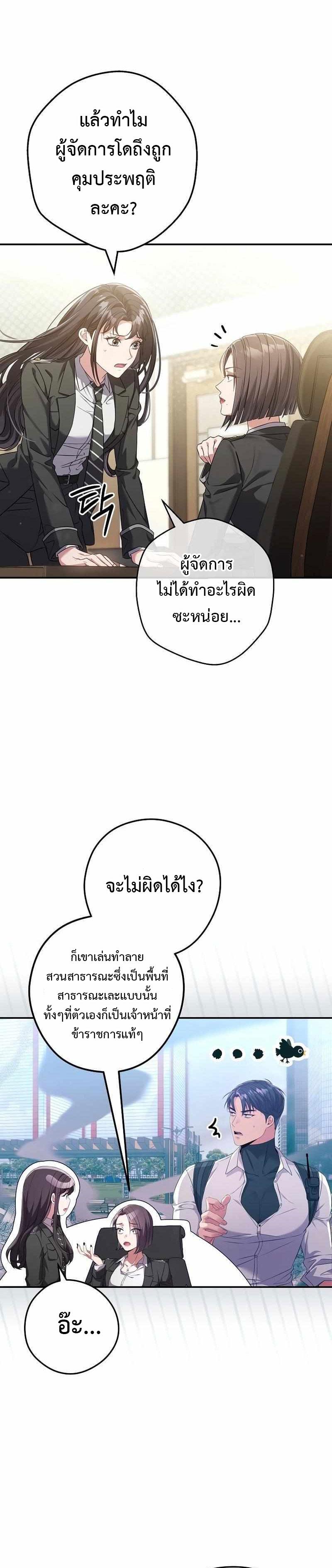 Manga-lc-com อ่านมังงะ อ่านการ์ตูน ออนไลน์ ฟรี Civil Servant Hunter’s S-Class Resignation Log ตอนที่ 1 2 3 4 5 6 7 8 9 10 11 12 13 14 ฟรี ไม่มีโฆษณา Manga-lc - อ่าน มังงะ อ่าน การ์ตูน ออนไลน์ อ่านมังงะ ฟรี