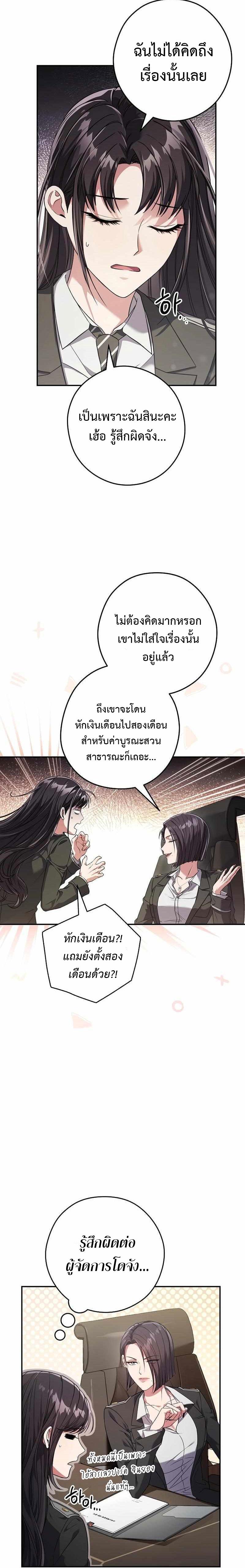 Manga-lc-com อ่านมังงะ อ่านการ์ตูน ออนไลน์ ฟรี Civil Servant Hunter’s S-Class Resignation Log ตอนที่ 1 2 3 4 5 6 7 8 9 10 11 12 13 14 ฟรี ไม่มีโฆษณา Manga-lc - อ่าน มังงะ อ่าน การ์ตูน ออนไลน์ อ่านมังงะ ฟรี
