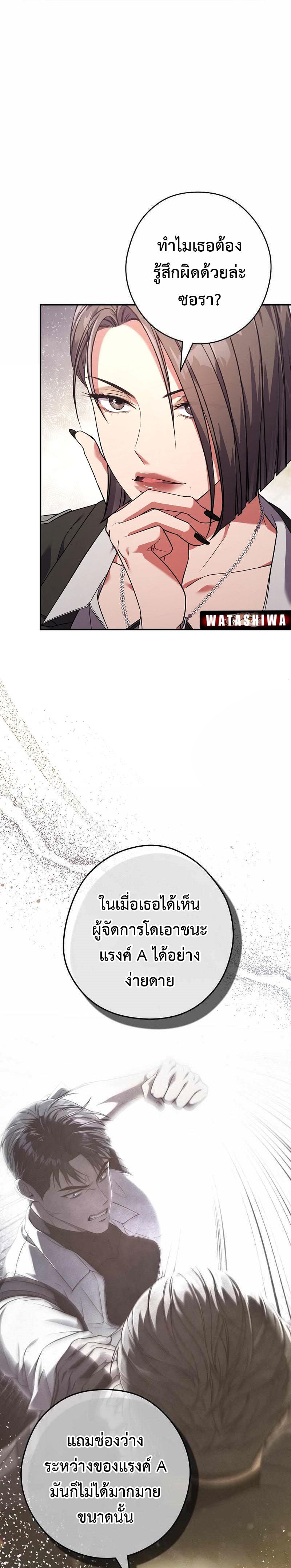 Manga-lc-com อ่านมังงะ อ่านการ์ตูน ออนไลน์ ฟรี Civil Servant Hunter’s S-Class Resignation Log ตอนที่ 1 2 3 4 5 6 7 8 9 10 11 12 13 14 ฟรี ไม่มีโฆษณา Manga-lc - อ่าน มังงะ อ่าน การ์ตูน ออนไลน์ อ่านมังงะ ฟรี