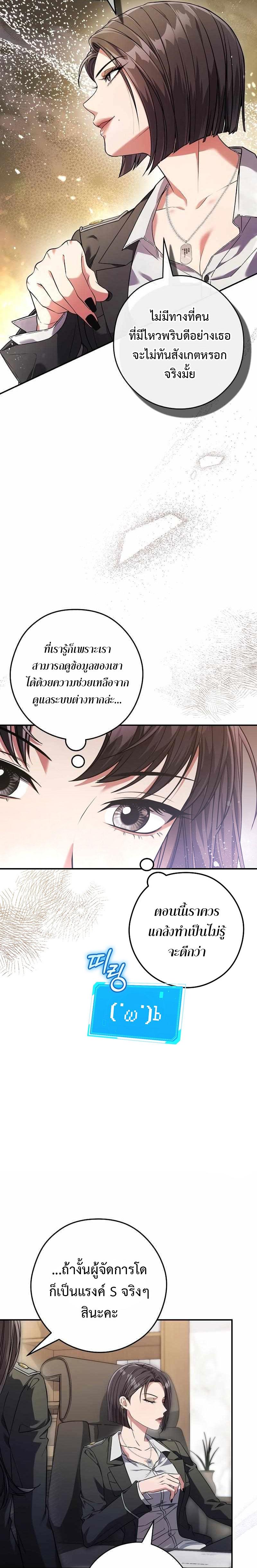 Manga-lc-com อ่านมังงะ อ่านการ์ตูน ออนไลน์ ฟรี Civil Servant Hunter’s S-Class Resignation Log ตอนที่ 1 2 3 4 5 6 7 8 9 10 11 12 13 14 ฟรี ไม่มีโฆษณา Manga-lc - อ่าน มังงะ อ่าน การ์ตูน ออนไลน์ อ่านมังงะ ฟรี
