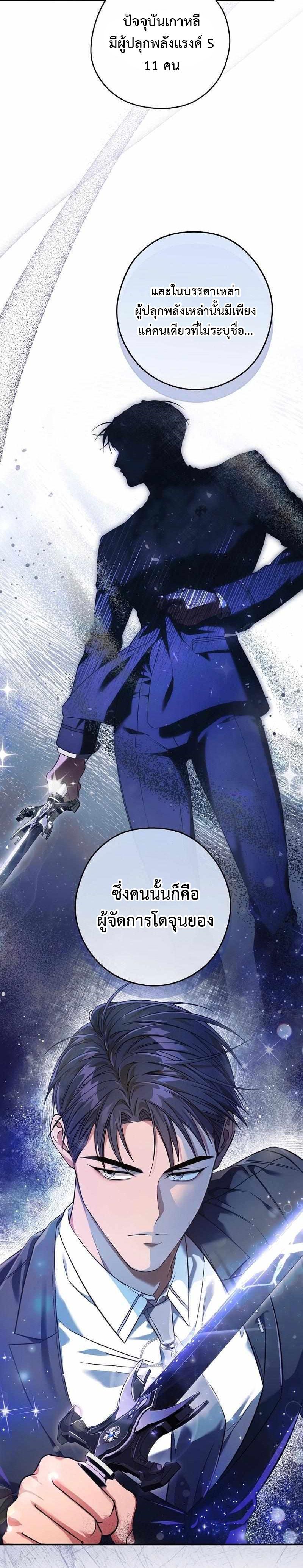 Manga-lc-com อ่านมังงะ อ่านการ์ตูน ออนไลน์ ฟรี Civil Servant Hunter’s S-Class Resignation Log ตอนที่ 1 2 3 4 5 6 7 8 9 10 11 12 13 14 ฟรี ไม่มีโฆษณา Manga-lc - อ่าน มังงะ อ่าน การ์ตูน ออนไลน์ อ่านมังงะ ฟรี