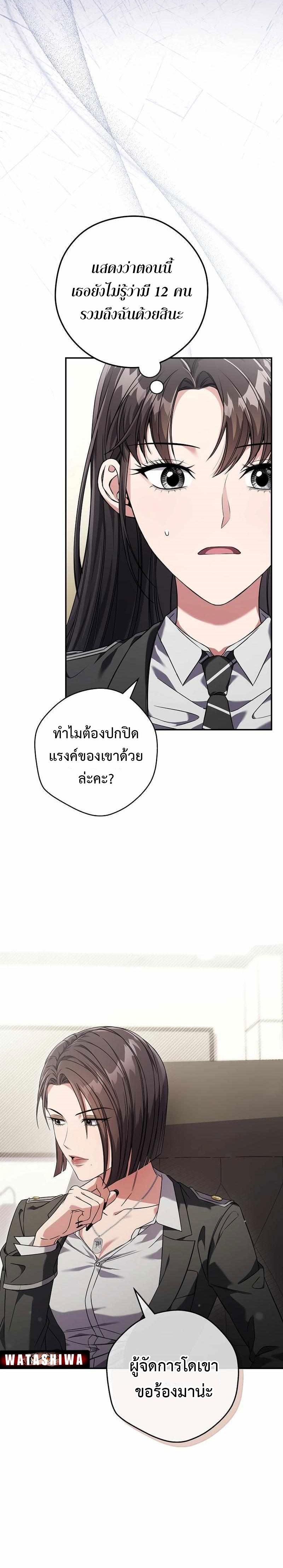 Manga-lc-com อ่านมังงะ อ่านการ์ตูน ออนไลน์ ฟรี Civil Servant Hunter’s S-Class Resignation Log ตอนที่ 1 2 3 4 5 6 7 8 9 10 11 12 13 14 ฟรี ไม่มีโฆษณา Manga-lc - อ่าน มังงะ อ่าน การ์ตูน ออนไลน์ อ่านมังงะ ฟรี
