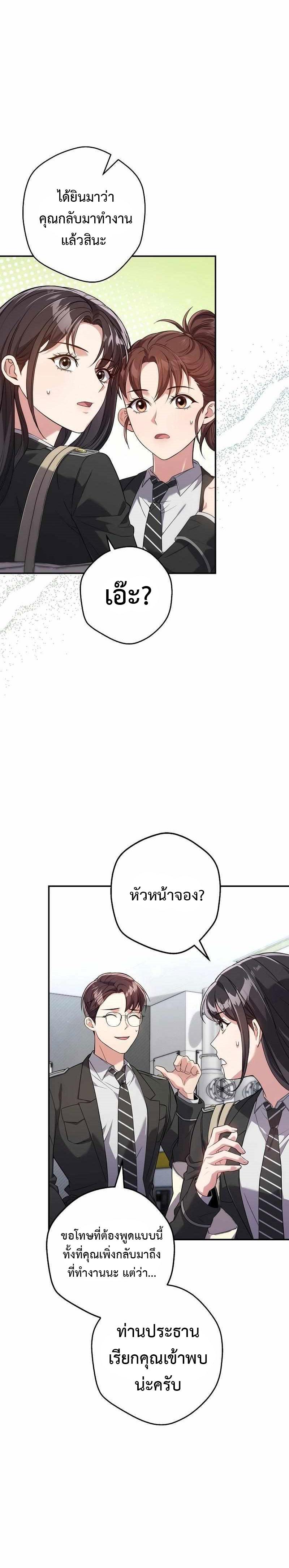 Manga-lc-com อ่านมังงะ อ่านการ์ตูน ออนไลน์ ฟรี Civil Servant Hunter’s S-Class Resignation Log ตอนที่ 1 2 3 4 5 6 7 8 9 10 11 12 13 14 ฟรี ไม่มีโฆษณา Manga-lc - อ่าน มังงะ อ่าน การ์ตูน ออนไลน์ อ่านมังงะ ฟรี