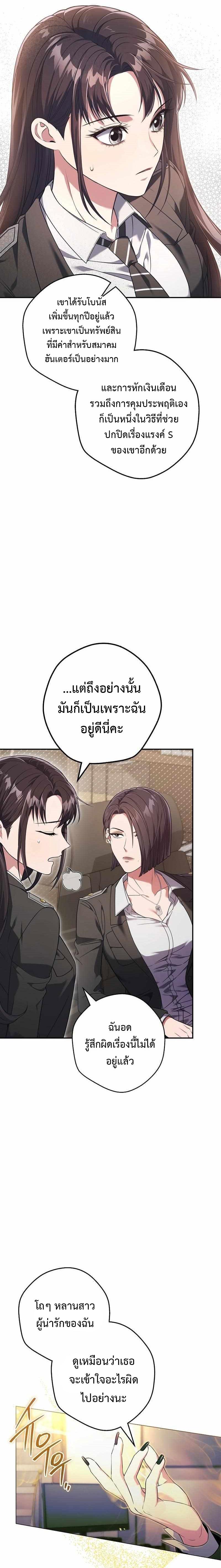 Manga-lc-com อ่านมังงะ อ่านการ์ตูน ออนไลน์ ฟรี Civil Servant Hunter’s S-Class Resignation Log ตอนที่ 1 2 3 4 5 6 7 8 9 10 11 12 13 14 ฟรี ไม่มีโฆษณา Manga-lc - อ่าน มังงะ อ่าน การ์ตูน ออนไลน์ อ่านมังงะ ฟรี