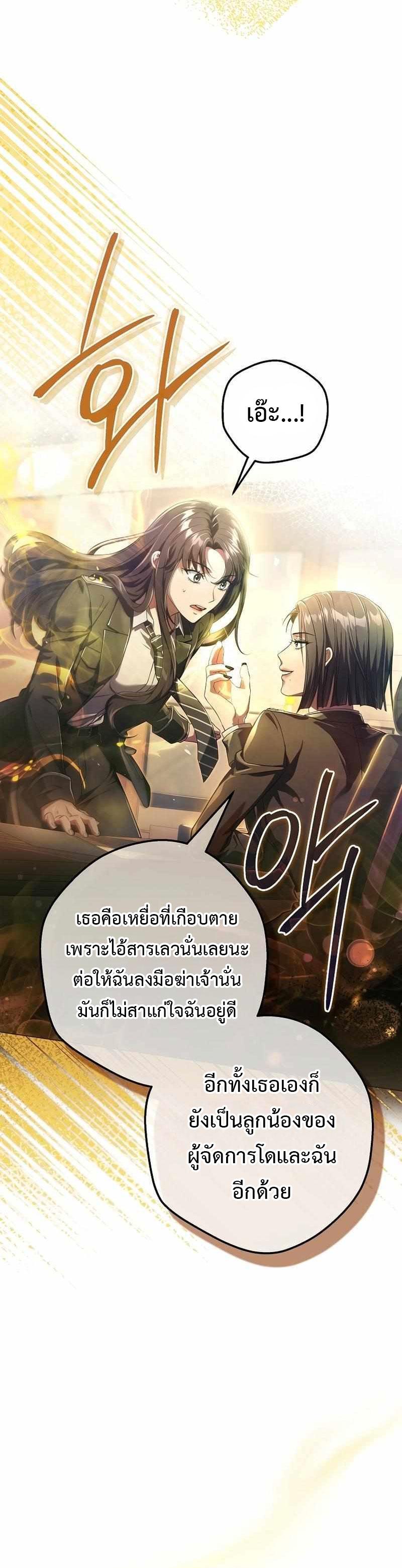 Manga-lc-com อ่านมังงะ อ่านการ์ตูน ออนไลน์ ฟรี Civil Servant Hunter’s S-Class Resignation Log ตอนที่ 1 2 3 4 5 6 7 8 9 10 11 12 13 14 ฟรี ไม่มีโฆษณา Manga-lc - อ่าน มังงะ อ่าน การ์ตูน ออนไลน์ อ่านมังงะ ฟรี