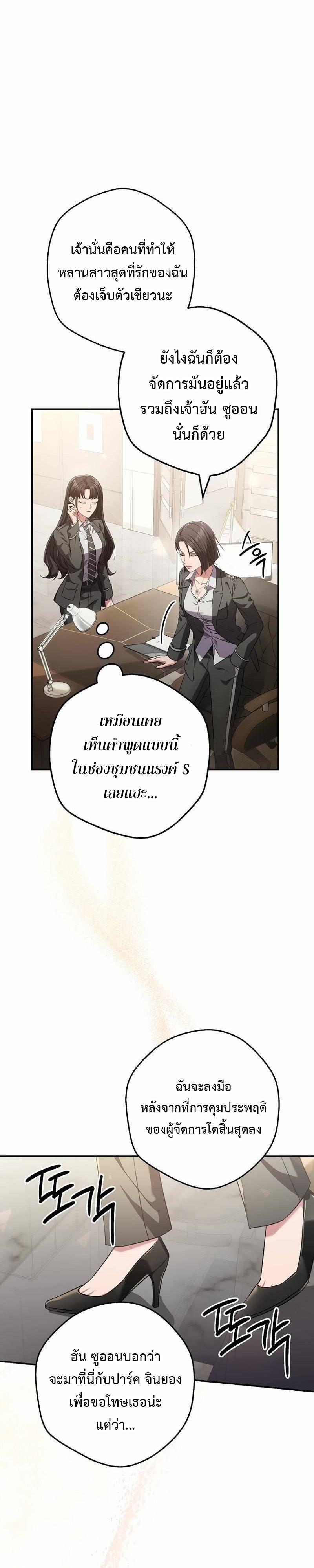 Manga-lc-com อ่านมังงะ อ่านการ์ตูน ออนไลน์ ฟรี Civil Servant Hunter’s S-Class Resignation Log ตอนที่ 1 2 3 4 5 6 7 8 9 10 11 12 13 14 ฟรี ไม่มีโฆษณา Manga-lc - อ่าน มังงะ อ่าน การ์ตูน ออนไลน์ อ่านมังงะ ฟรี