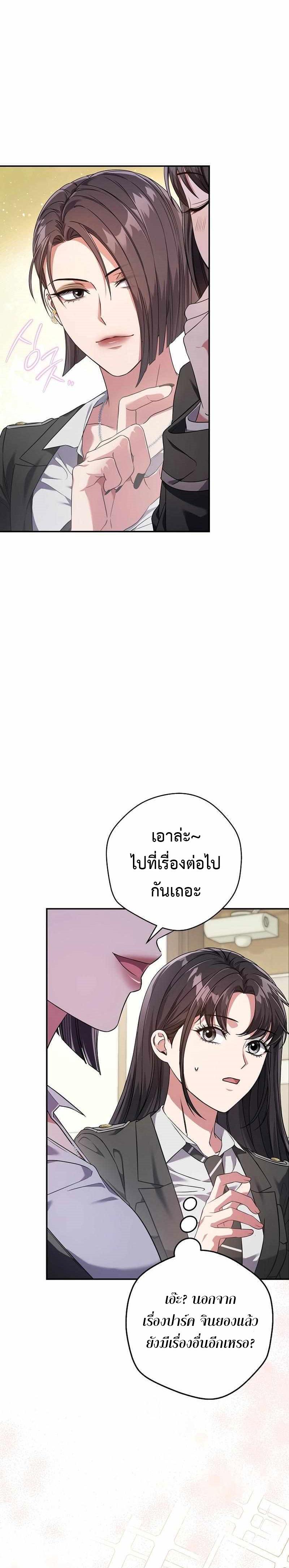 Manga-lc-com อ่านมังงะ อ่านการ์ตูน ออนไลน์ ฟรี Civil Servant Hunter’s S-Class Resignation Log ตอนที่ 1 2 3 4 5 6 7 8 9 10 11 12 13 14 ฟรี ไม่มีโฆษณา Manga-lc - อ่าน มังงะ อ่าน การ์ตูน ออนไลน์ อ่านมังงะ ฟรี