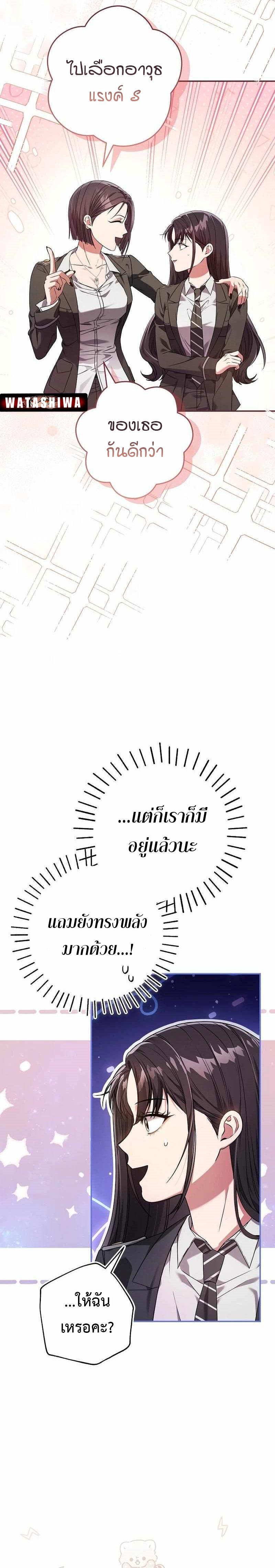 Manga-lc-com อ่านมังงะ อ่านการ์ตูน ออนไลน์ ฟรี Civil Servant Hunter’s S-Class Resignation Log ตอนที่ 1 2 3 4 5 6 7 8 9 10 11 12 13 14 ฟรี ไม่มีโฆษณา Manga-lc - อ่าน มังงะ อ่าน การ์ตูน ออนไลน์ อ่านมังงะ ฟรี