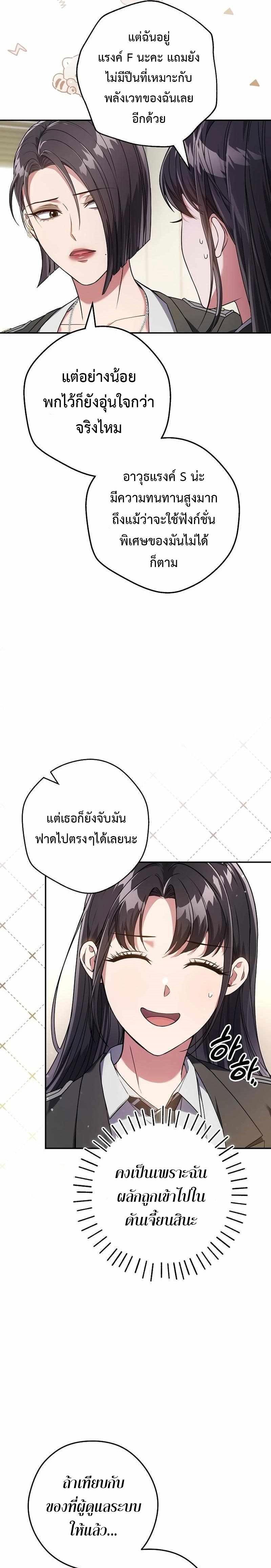 Manga-lc-com อ่านมังงะ อ่านการ์ตูน ออนไลน์ ฟรี Civil Servant Hunter’s S-Class Resignation Log ตอนที่ 1 2 3 4 5 6 7 8 9 10 11 12 13 14 ฟรี ไม่มีโฆษณา Manga-lc - อ่าน มังงะ อ่าน การ์ตูน ออนไลน์ อ่านมังงะ ฟรี