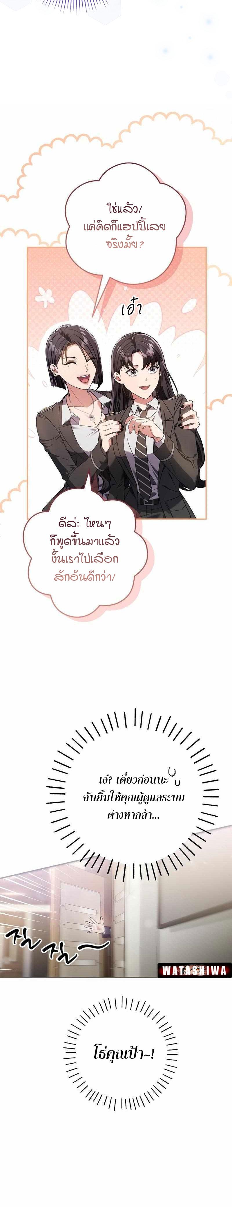 Manga-lc-com อ่านมังงะ อ่านการ์ตูน ออนไลน์ ฟรี Civil Servant Hunter’s S-Class Resignation Log ตอนที่ 1 2 3 4 5 6 7 8 9 10 11 12 13 14 ฟรี ไม่มีโฆษณา Manga-lc - อ่าน มังงะ อ่าน การ์ตูน ออนไลน์ อ่านมังงะ ฟรี