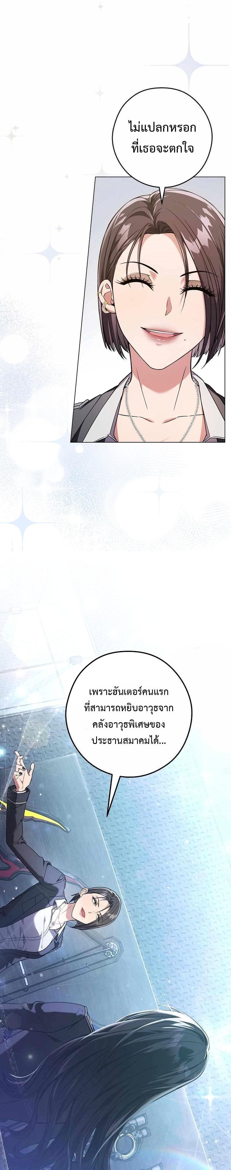 Manga-lc-com อ่านมังงะ อ่านการ์ตูน ออนไลน์ ฟรี Civil Servant Hunter’s S-Class Resignation Log ตอนที่ 1 2 3 4 5 6 7 8 9 10 11 12 13 14 ฟรี ไม่มีโฆษณา Manga-lc - อ่าน มังงะ อ่าน การ์ตูน ออนไลน์ อ่านมังงะ ฟรี