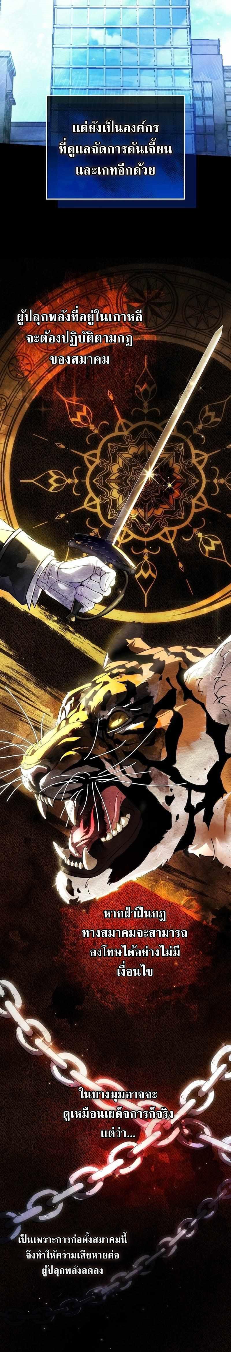 Manga-lc-com อ่านมังงะ อ่านการ์ตูน ออนไลน์ ฟรี Civil Servant Hunter’s S-Class Resignation Log ตอนที่ 1 2 3 4 5 6 7 8 9 10 11 12 13 14 ฟรี ไม่มีโฆษณา Manga-lc - อ่าน มังงะ อ่าน การ์ตูน ออนไลน์ อ่านมังงะ ฟรี