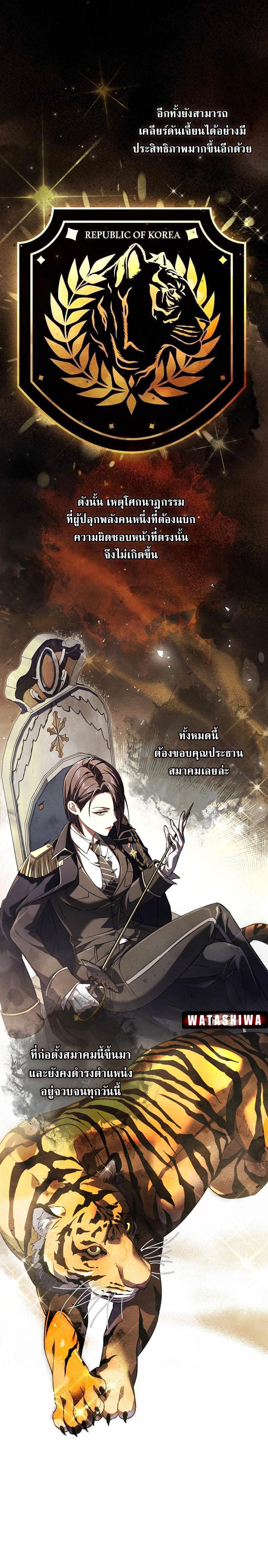 Manga-lc-com อ่านมังงะ อ่านการ์ตูน ออนไลน์ ฟรี Civil Servant Hunter’s S-Class Resignation Log ตอนที่ 1 2 3 4 5 6 7 8 9 10 11 12 13 14 ฟรี ไม่มีโฆษณา Manga-lc - อ่าน มังงะ อ่าน การ์ตูน ออนไลน์ อ่านมังงะ ฟรี