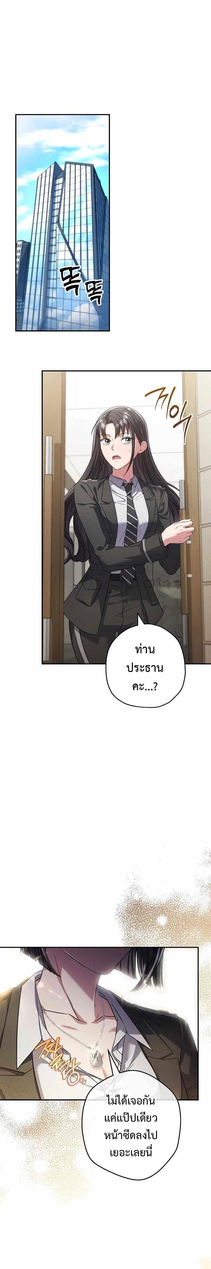 Manga-lc-com อ่านมังงะ อ่านการ์ตูน ออนไลน์ ฟรี Civil Servant Hunter’s S-Class Resignation Log ตอนที่ 1 2 3 4 5 6 7 8 9 10 11 12 13 14 ฟรี ไม่มีโฆษณา Manga-lc - อ่าน มังงะ อ่าน การ์ตูน ออนไลน์ อ่านมังงะ ฟรี
