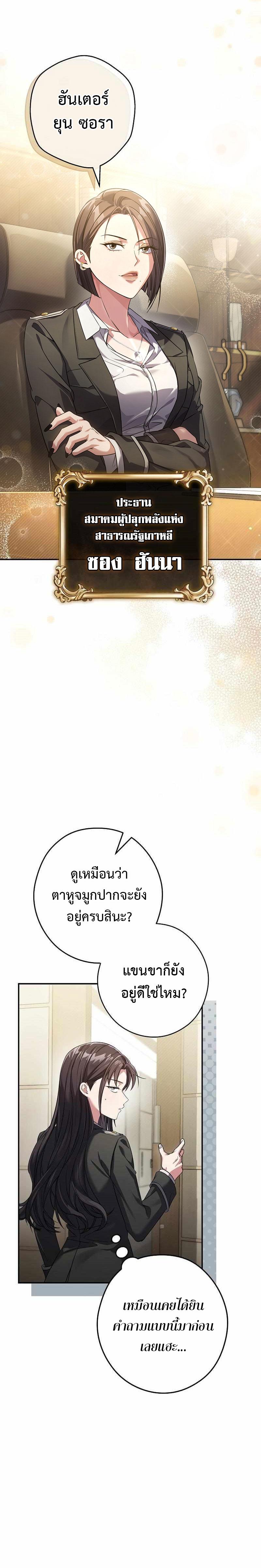 Manga-lc-com อ่านมังงะ อ่านการ์ตูน ออนไลน์ ฟรี Civil Servant Hunter’s S-Class Resignation Log ตอนที่ 1 2 3 4 5 6 7 8 9 10 11 12 13 14 ฟรี ไม่มีโฆษณา Manga-lc - อ่าน มังงะ อ่าน การ์ตูน ออนไลน์ อ่านมังงะ ฟรี