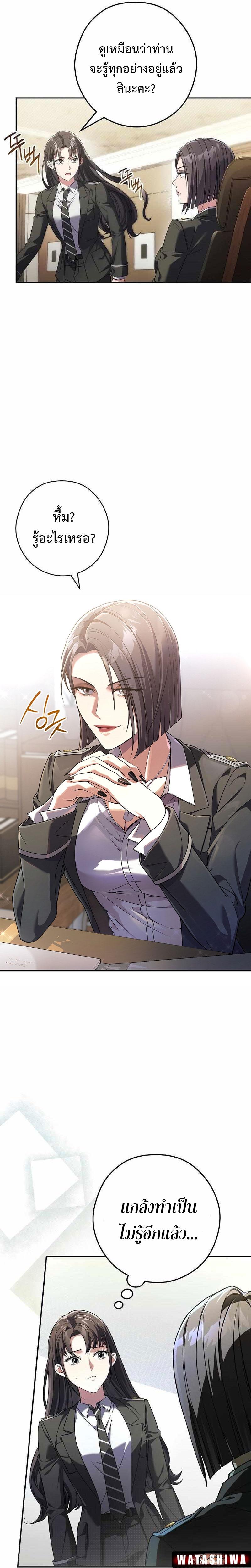 Manga-lc-com อ่านมังงะ อ่านการ์ตูน ออนไลน์ ฟรี Civil Servant Hunter’s S-Class Resignation Log ตอนที่ 1 2 3 4 5 6 7 8 9 10 11 12 13 14 ฟรี ไม่มีโฆษณา Manga-lc - อ่าน มังงะ อ่าน การ์ตูน ออนไลน์ อ่านมังงะ ฟรี