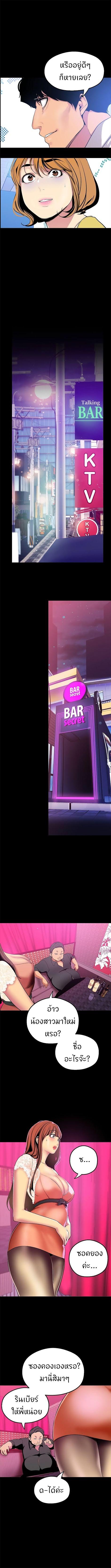 Manga-lc-com อ่านมังงะ อ่านการ์ตูน ออนไลน์ ฟรี A Wonderful New World ตอนที่ 1 2 3 4 5 6 7 8 9 10 11 12 13 14 ฟรี ไม่มีโฆษณา Manga-lc - อ่าน มังงะ อ่าน การ์ตูน ออนไลน์ อ่านมังงะ ฟรี