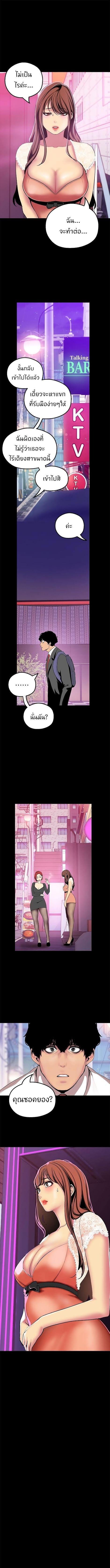 Manga-lc-com อ่านมังงะ อ่านการ์ตูน ออนไลน์ ฟรี A Wonderful New World ตอนที่ 1 2 3 4 5 6 7 8 9 10 11 12 13 14 ฟรี ไม่มีโฆษณา Manga-lc - อ่าน มังงะ อ่าน การ์ตูน ออนไลน์ อ่านมังงะ ฟรี