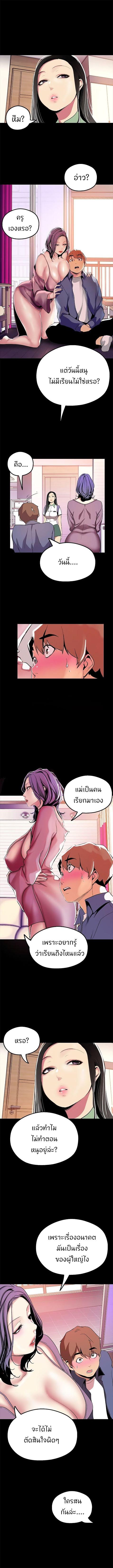 Manga-lc-com อ่านมังงะ อ่านการ์ตูน ออนไลน์ ฟรี A Wonderful New World ตอนที่ 1 2 3 4 5 6 7 8 9 10 11 12 13 14 ฟรี ไม่มีโฆษณา Manga-lc - อ่าน มังงะ อ่าน การ์ตูน ออนไลน์ อ่านมังงะ ฟรี