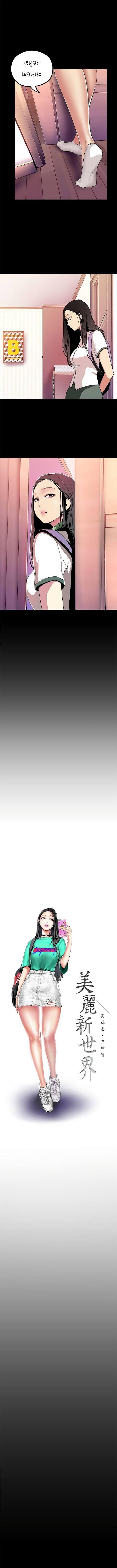 Manga-lc-com อ่านมังงะ อ่านการ์ตูน ออนไลน์ ฟรี A Wonderful New World ตอนที่ 1 2 3 4 5 6 7 8 9 10 11 12 13 14 ฟรี ไม่มีโฆษณา Manga-lc - อ่าน มังงะ อ่าน การ์ตูน ออนไลน์ อ่านมังงะ ฟรี