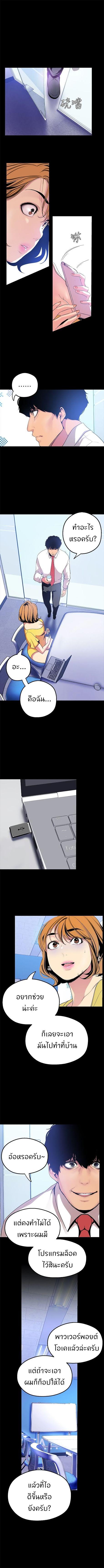 Manga-lc-com อ่านมังงะ อ่านการ์ตูน ออนไลน์ ฟรี A Wonderful New World ตอนที่ 1 2 3 4 5 6 7 8 9 10 11 12 13 14 ฟรี ไม่มีโฆษณา Manga-lc - อ่าน มังงะ อ่าน การ์ตูน ออนไลน์ อ่านมังงะ ฟรี