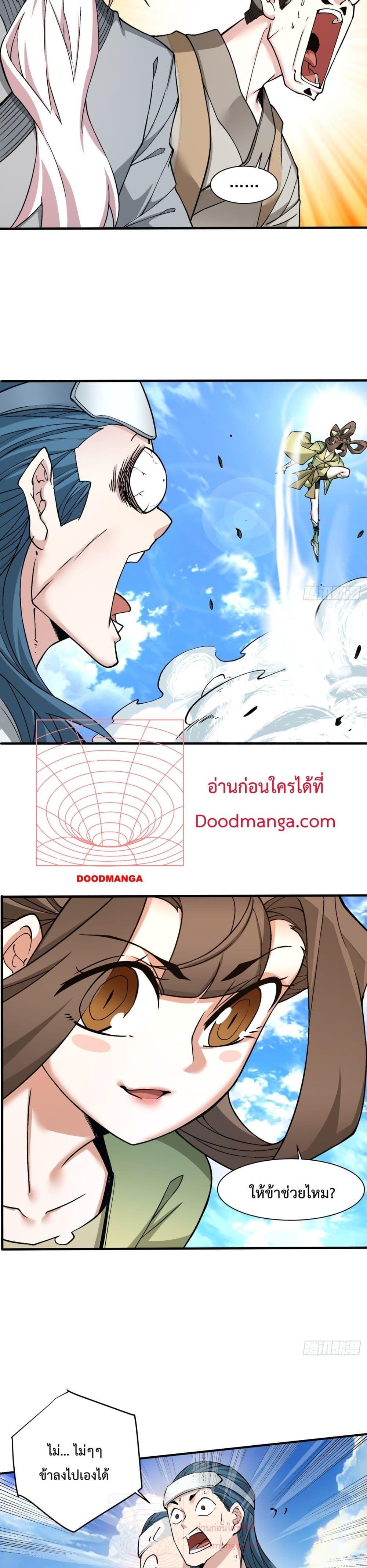 Manga-lc-com อ่านมังงะ อ่านการ์ตูน ออนไลน์ ฟรี MyDisciplesAr ตอนที่ 1 2 3 4 5 6 7 8 9 10 11 12 13 14 ฟรี ไม่มีโฆษณา Manga-lc - อ่าน มังงะ อ่าน การ์ตูน ออนไลน์ อ่านมังงะ ฟรี