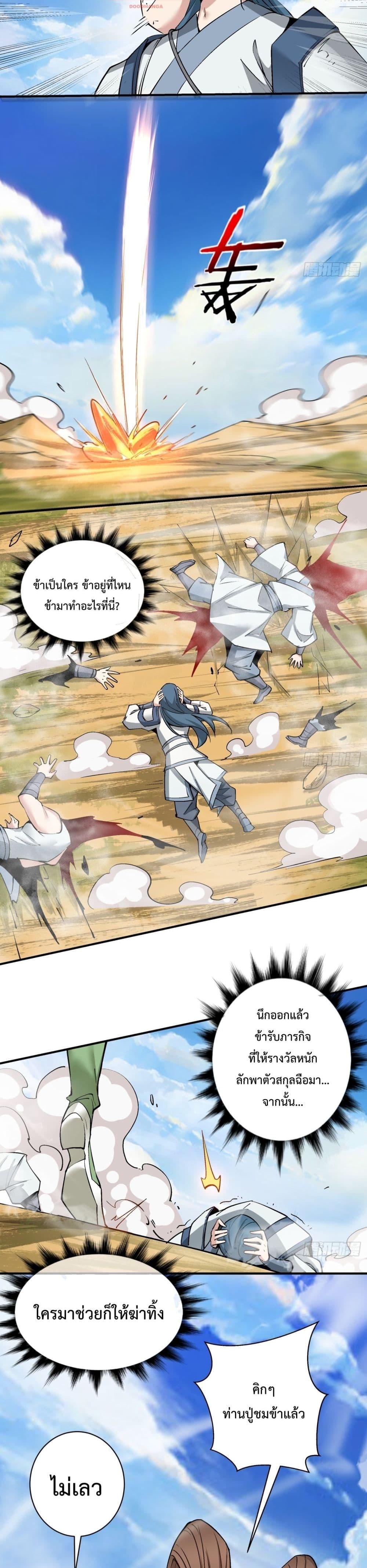 Manga-lc-com อ่านมังงะ อ่านการ์ตูน ออนไลน์ ฟรี MyDisciplesAr ตอนที่ 1 2 3 4 5 6 7 8 9 10 11 12 13 14 ฟรี ไม่มีโฆษณา Manga-lc - อ่าน มังงะ อ่าน การ์ตูน ออนไลน์ อ่านมังงะ ฟรี