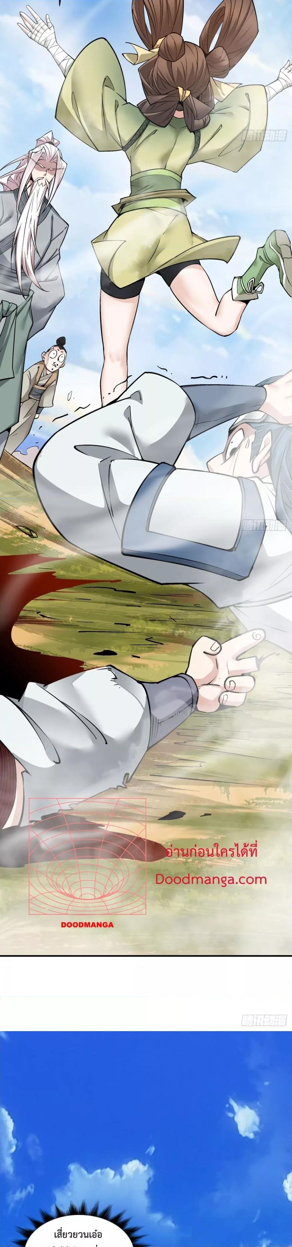 Manga-lc-com อ่านมังงะ อ่านการ์ตูน ออนไลน์ ฟรี MyDisciplesAr ตอนที่ 1 2 3 4 5 6 7 8 9 10 11 12 13 14 ฟรี ไม่มีโฆษณา Manga-lc - อ่าน มังงะ อ่าน การ์ตูน ออนไลน์ อ่านมังงะ ฟรี