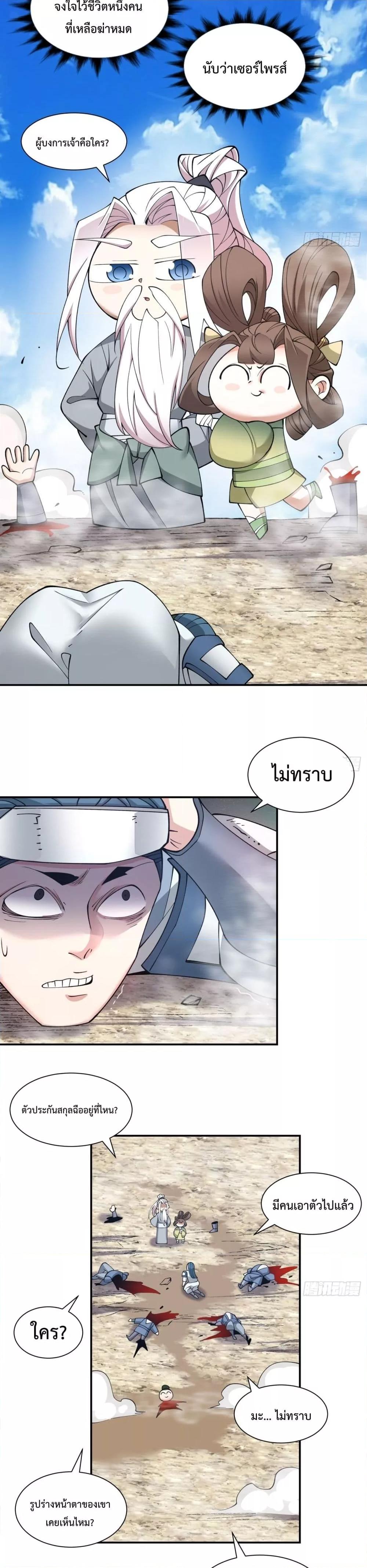 Manga-lc-com อ่านมังงะ อ่านการ์ตูน ออนไลน์ ฟรี MyDisciplesAr ตอนที่ 1 2 3 4 5 6 7 8 9 10 11 12 13 14 ฟรี ไม่มีโฆษณา Manga-lc - อ่าน มังงะ อ่าน การ์ตูน ออนไลน์ อ่านมังงะ ฟรี