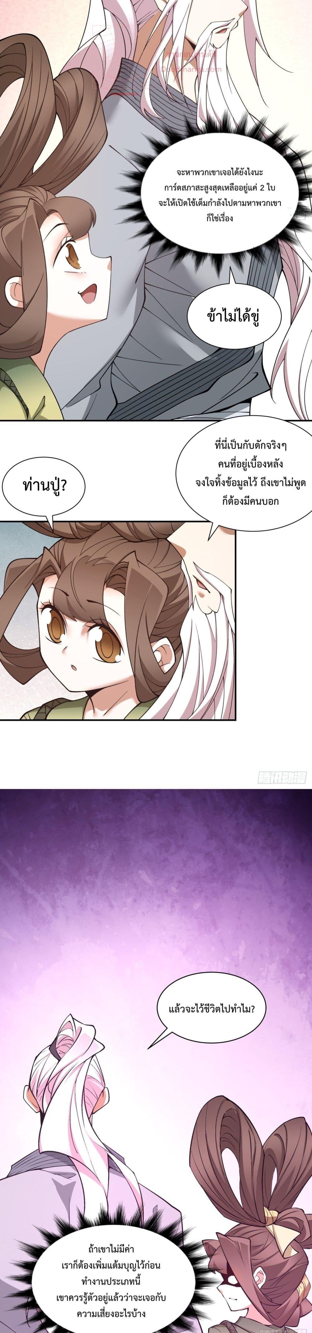 Manga-lc-com อ่านมังงะ อ่านการ์ตูน ออนไลน์ ฟรี MyDisciplesAr ตอนที่ 1 2 3 4 5 6 7 8 9 10 11 12 13 14 ฟรี ไม่มีโฆษณา Manga-lc - อ่าน มังงะ อ่าน การ์ตูน ออนไลน์ อ่านมังงะ ฟรี