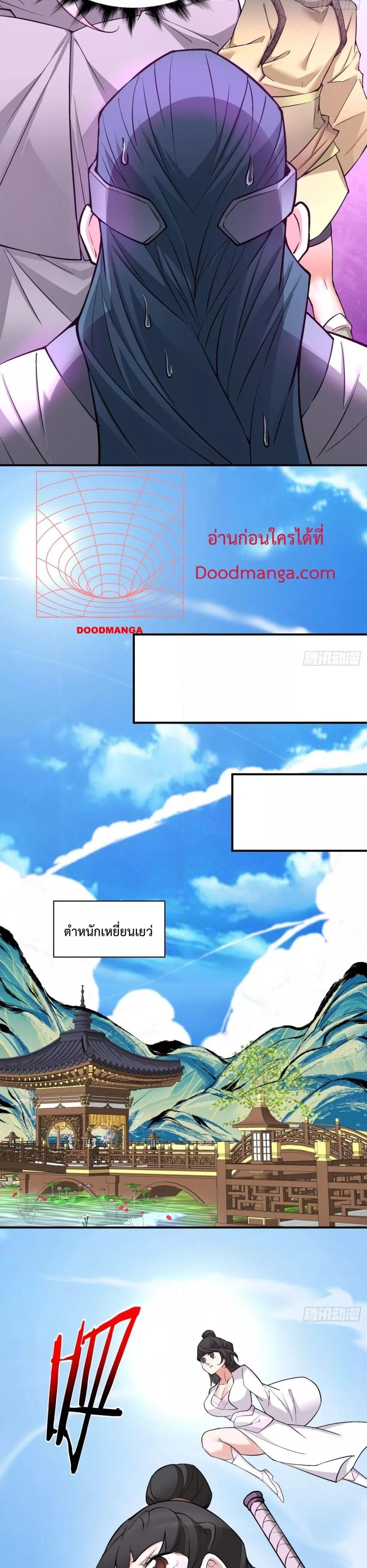 Manga-lc-com อ่านมังงะ อ่านการ์ตูน ออนไลน์ ฟรี MyDisciplesAr ตอนที่ 1 2 3 4 5 6 7 8 9 10 11 12 13 14 ฟรี ไม่มีโฆษณา Manga-lc - อ่าน มังงะ อ่าน การ์ตูน ออนไลน์ อ่านมังงะ ฟรี