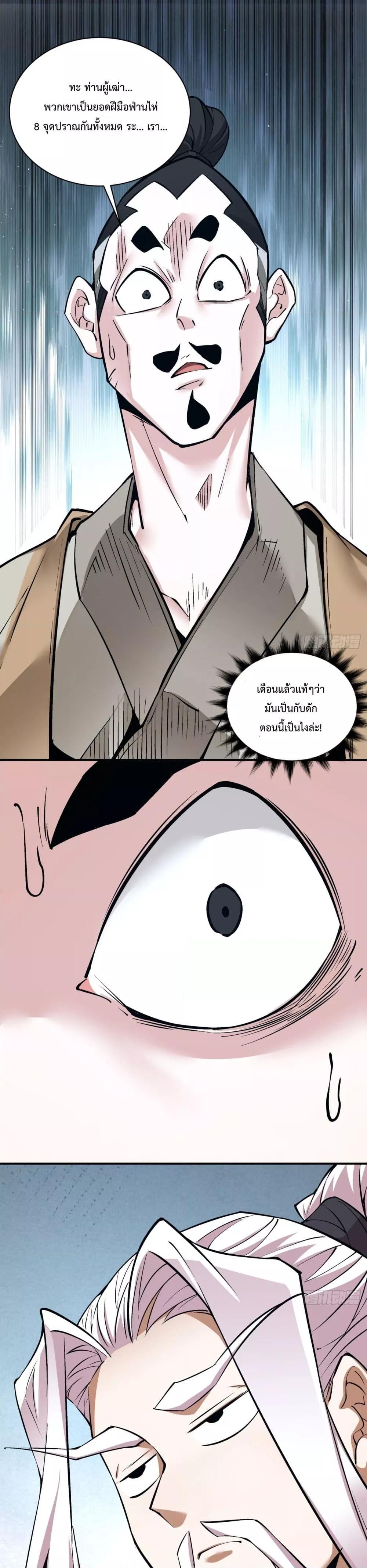 Manga-lc-com อ่านมังงะ อ่านการ์ตูน ออนไลน์ ฟรี MyDisciplesAr ตอนที่ 1 2 3 4 5 6 7 8 9 10 11 12 13 14 ฟรี ไม่มีโฆษณา Manga-lc - อ่าน มังงะ อ่าน การ์ตูน ออนไลน์ อ่านมังงะ ฟรี